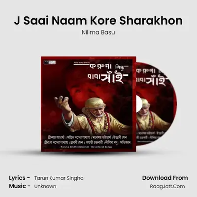 J Saai Naam Kore Sharakhon MP3 Song by Nilima Basu Cover