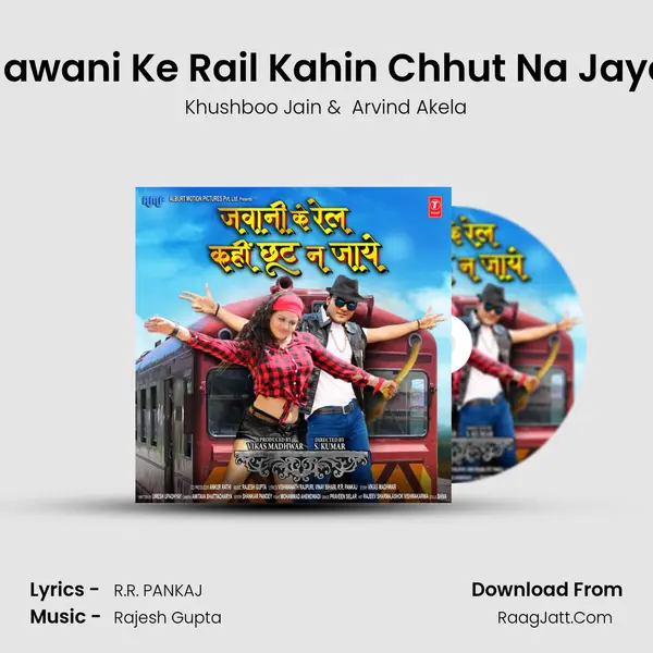 Jawani Ke Rail Kahin Chhut Na Jaye MP3 Song by Khushboo Jain Cover