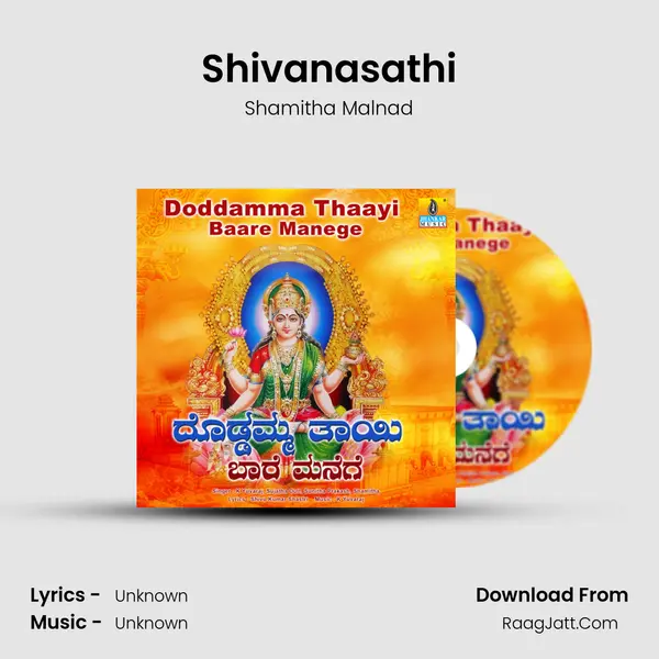 Shivanasathi MP3 Song by Shamitha Malnad Cover