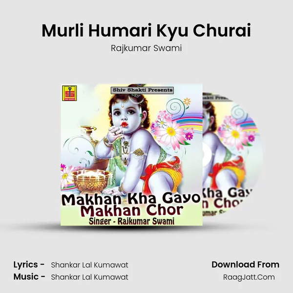 Murli Humari Kyu Churai MP3 Song by Rajkumar Swami Cover
