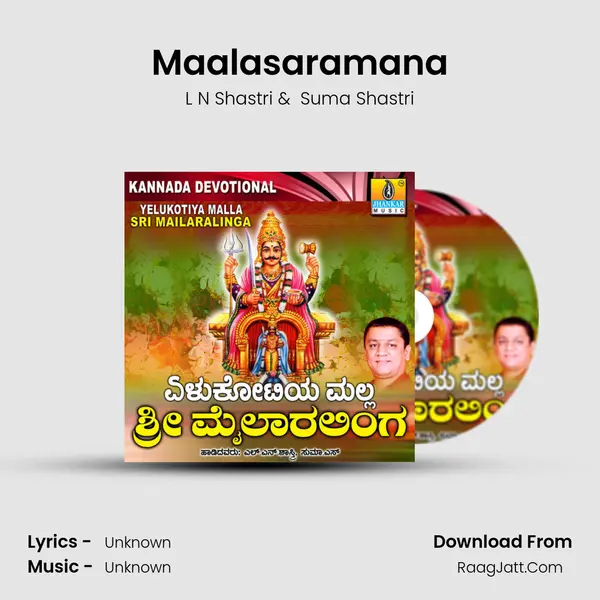 Maalasaramana MP3 Song by L N Shastri Cover