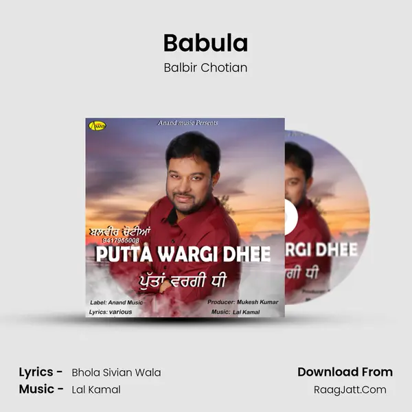 Babula mp3 song