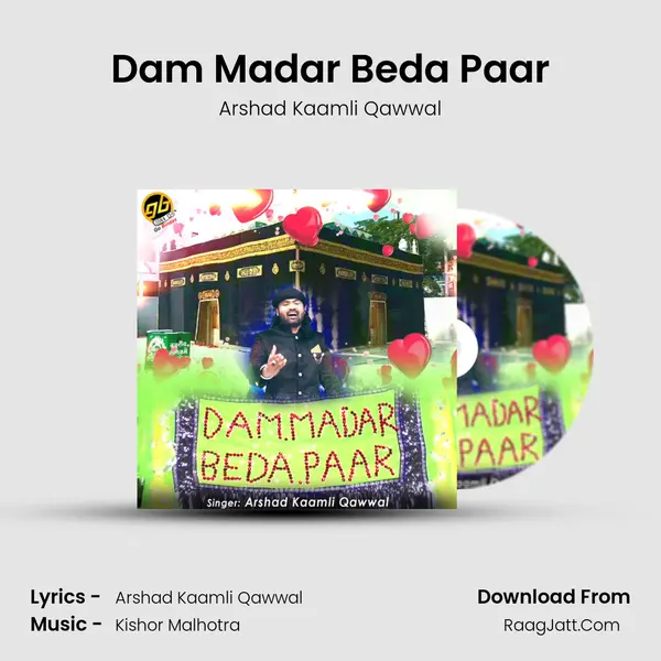 Dam Madar Beda Paar mp3 song
