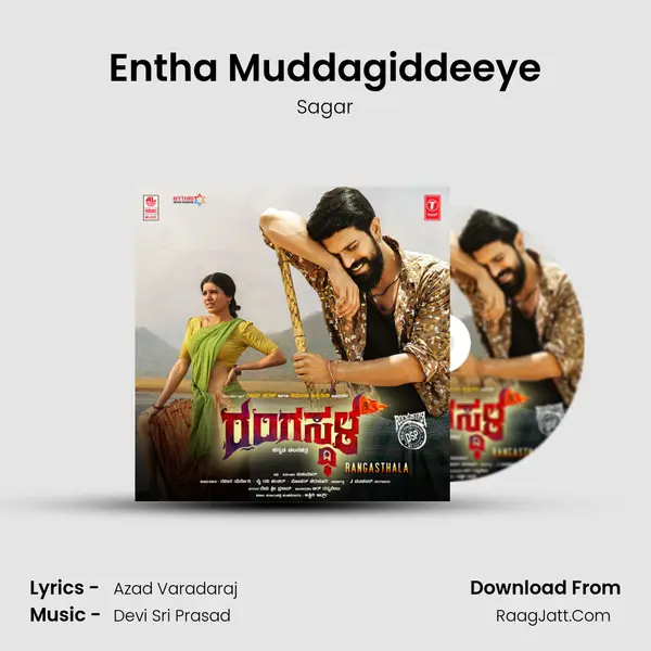 Entha Muddagiddeeye MP3 Song by Sagar Cover