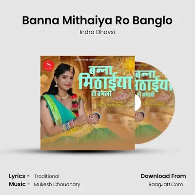 Banna Mithaiya Ro Banglo - Indra Dhavsi