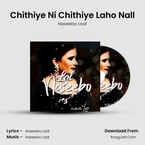 Chithiye Ni Chithiye Laho Nall mp3 song