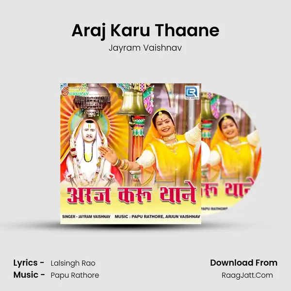Araj Karu Thaane mp3 song
