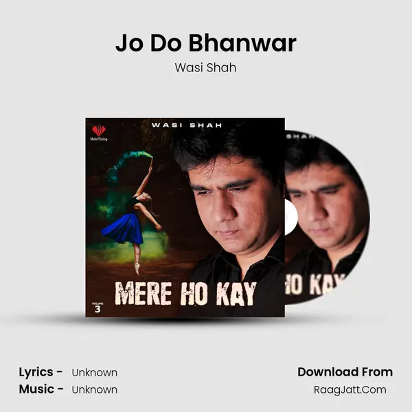 Jo Do Bhanwar MP3 Song by Wasi Shah Cover