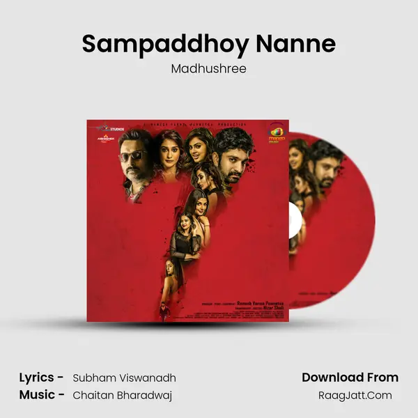 Sampaddhoy Nanne MP3 Song by Madhushree Cover