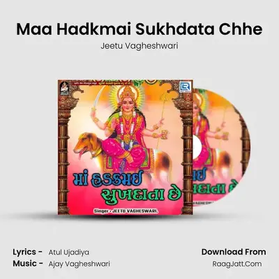 Maa Hadkmai Sukhdata Chhe - Jeetu Vagheshwari