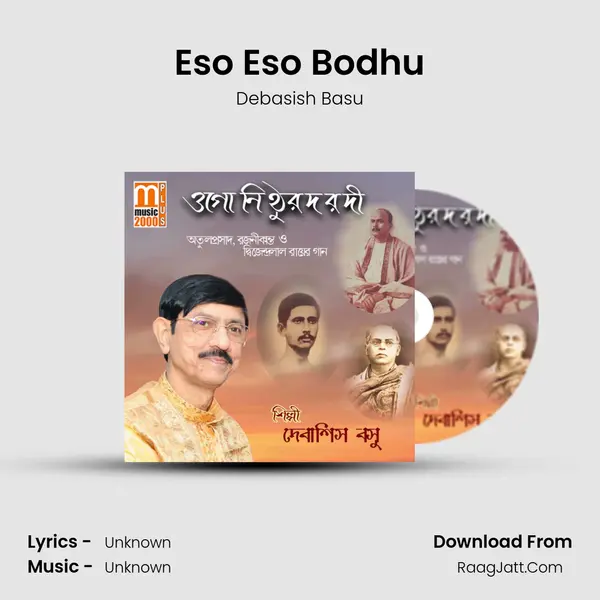 Eso Eso Bodhu mp3 song