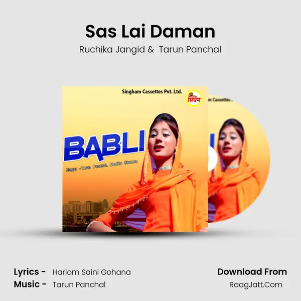 Sas Lai Daman MP3 Song by Ruchika Jangid Cover