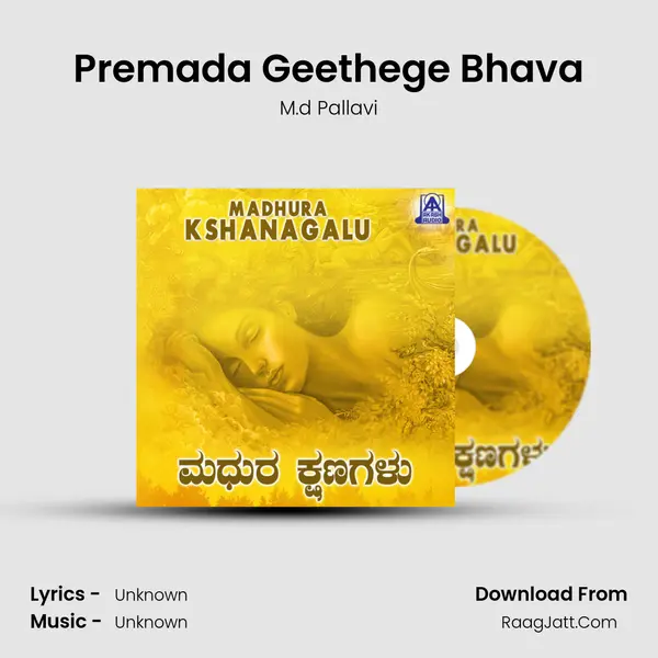 Premada Geethege Bhava MP3 Song by M.d Pallavi Cover