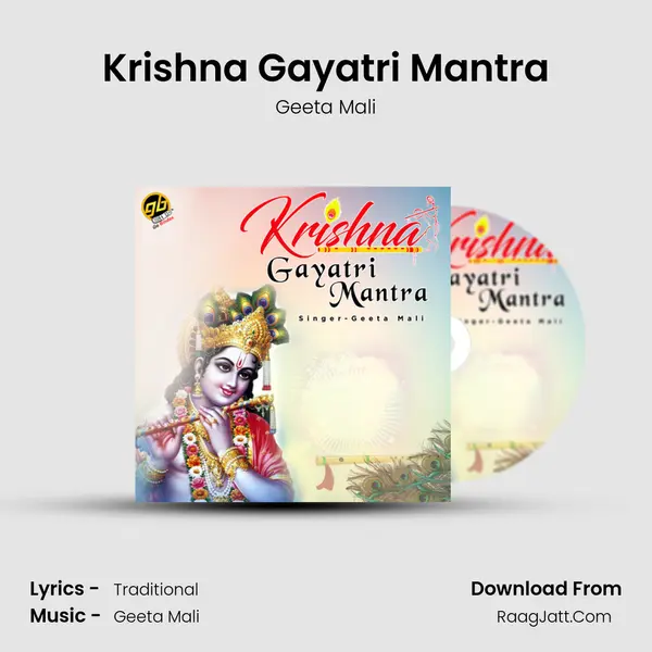 Krishna Gayatri Mantra mp3 song