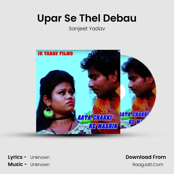 Upar Se Thel Debau MP3 Song by Sanjeet Yadav Cover