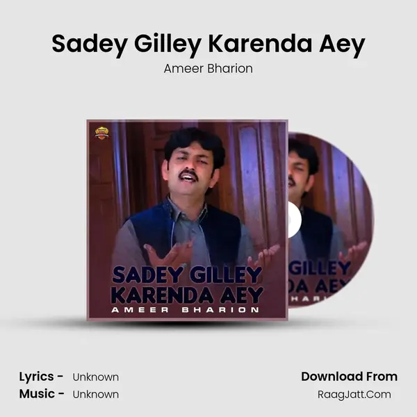 Sadey Gilley Karenda Aey mp3 song