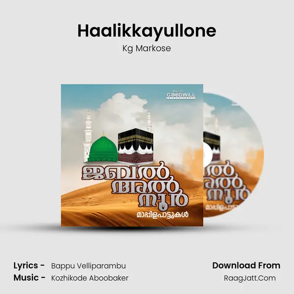 Haalikkayullone MP3 Song by Kg Markose Cover