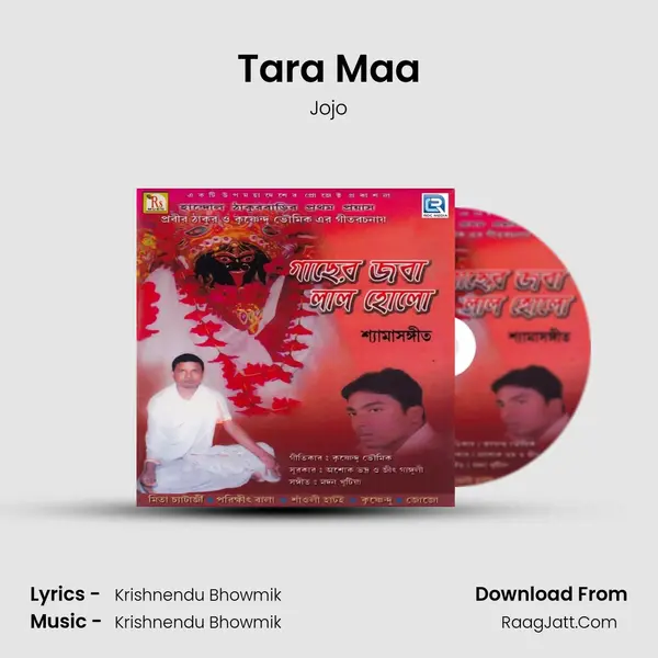 Tara Maa MP3 Song by Jojo Cover