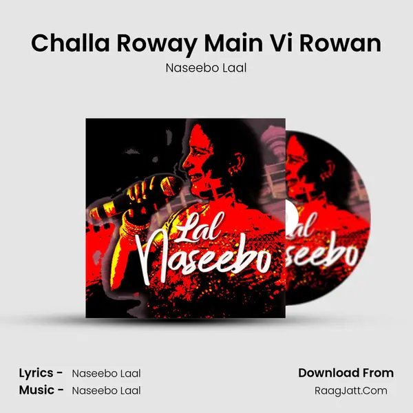 Challa Roway Main Vi Rowan Cover