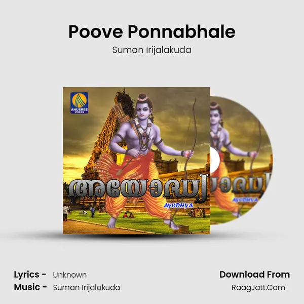 Poove Ponnabhale MP3 Song by Suman Irijalakuda Cover