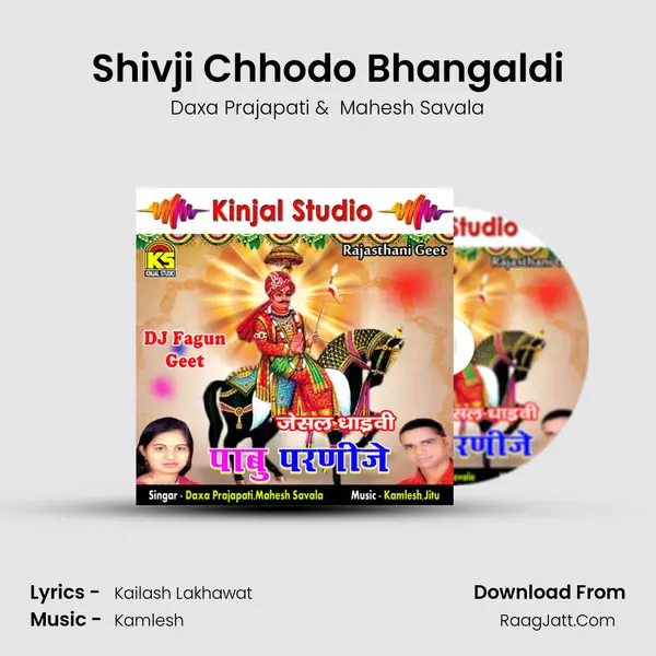Shivji Chhodo Bhangaldi Cover