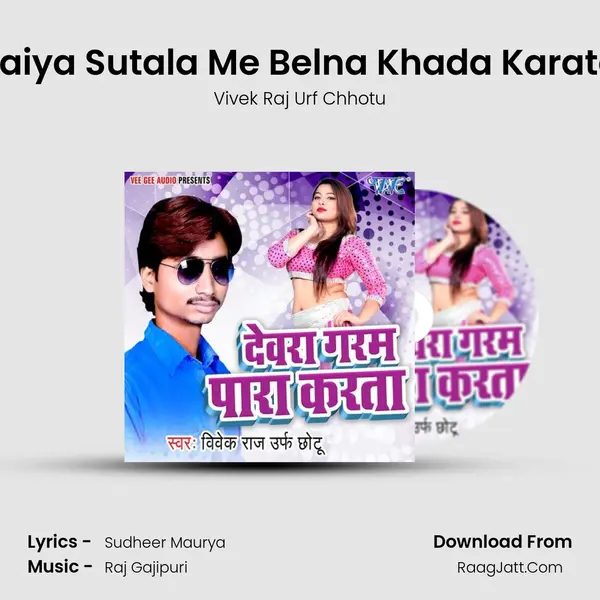 Devra Garam Para Karata - 