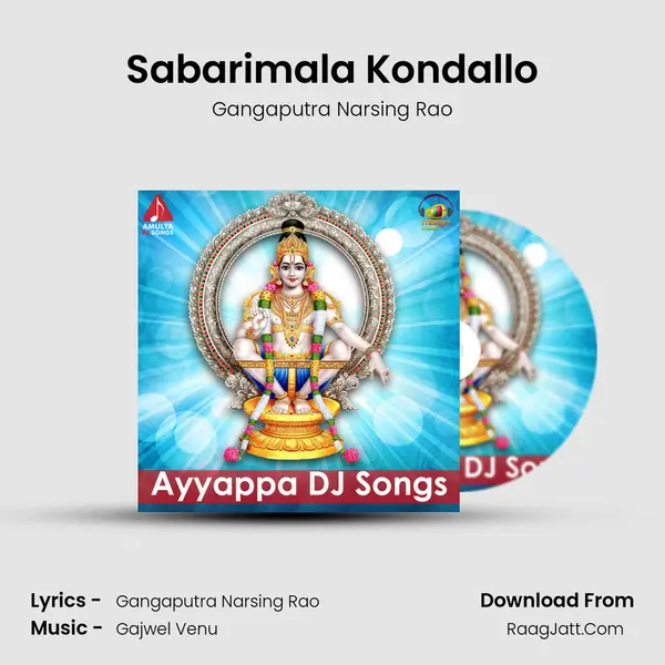 Sabarimala Kondallo MP3 Song by Gangaputra Narsing Rao Cover