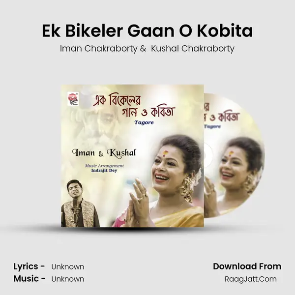 Ek Bikeler Gaan O Kobita mp3 song