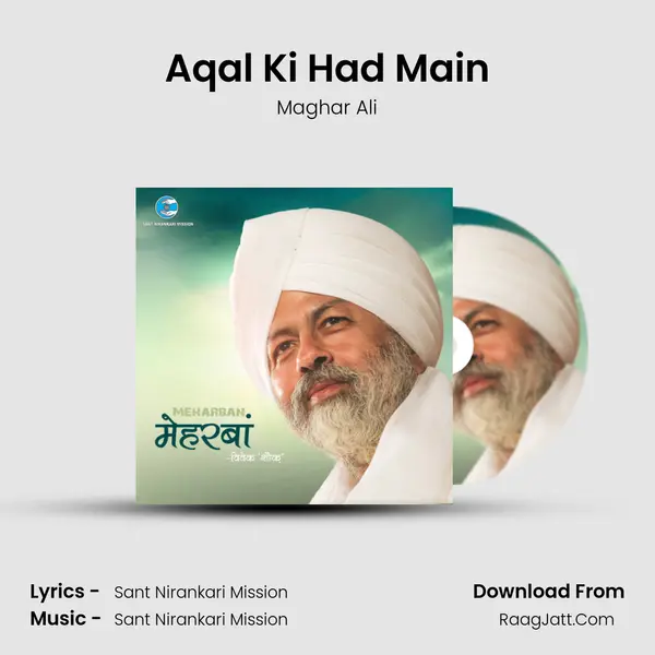 Aqal Ki Had Main MP3 Song by Maghar Ali Cover