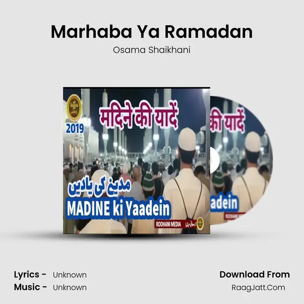 Marhaba Ya Ramadan MP3 Song by Osama Shaikhani Cover