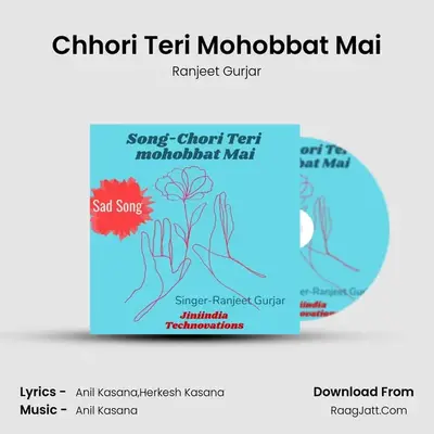 Chhori Teri Mohobbat Mai MP3 Song by Ranjeet Gurjar Cover