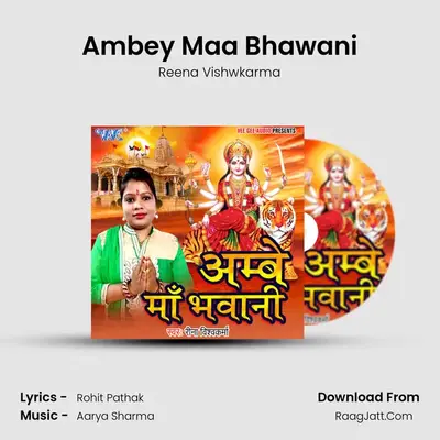 Ambey Maa Bhawani - Reena Vishwkarma