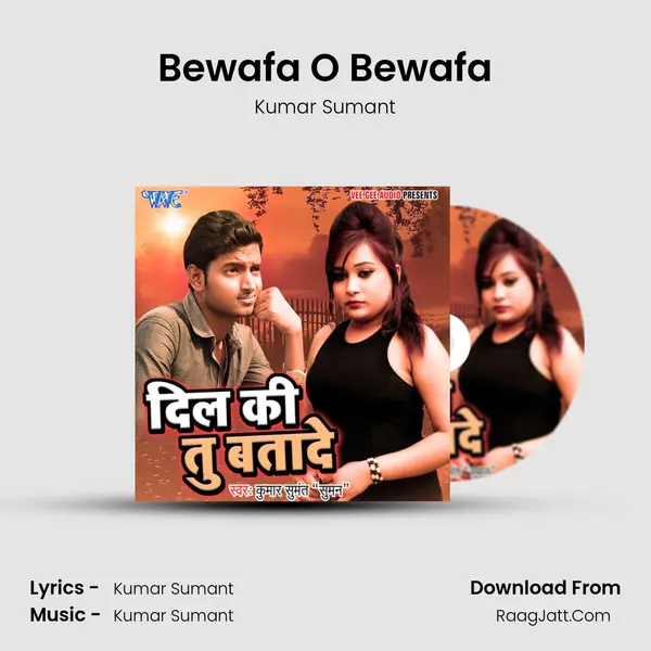 Bewafa O Bewafa MP3 Song by Kumar Sumant Cover