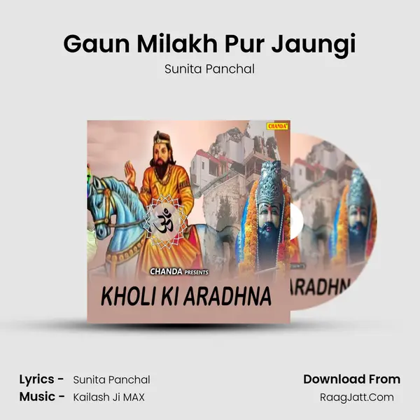 Gaun Milakh Pur Jaungi MP3 Song by Sunita Panchal Cover