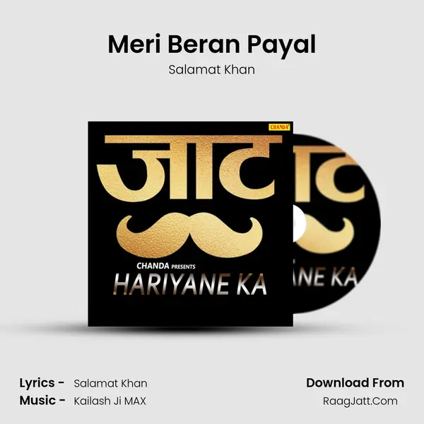 Meri Beran Payal MP3 Song by Salamat Khan Cover