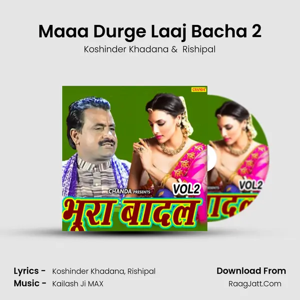 Maaa Durge Laaj Bacha 2 MP3 Song by Koshinder Khadana Cover