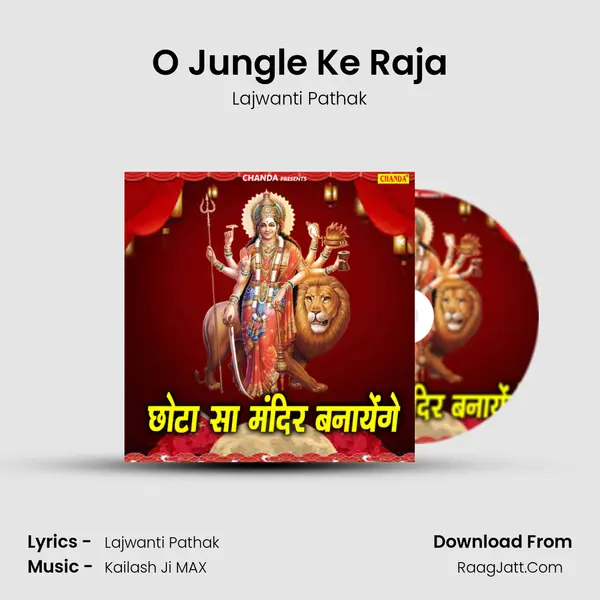 O Jungle Ke Raja MP3 Song by Lajwanti Pathak Cover