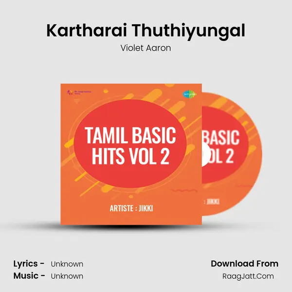 Kartharai Thuthiyungal MP3 Song by Violet Aaron Cover