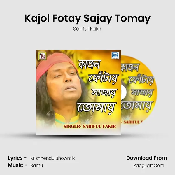 Kajol Fotay Sajay Tomay - Sariful Fakir