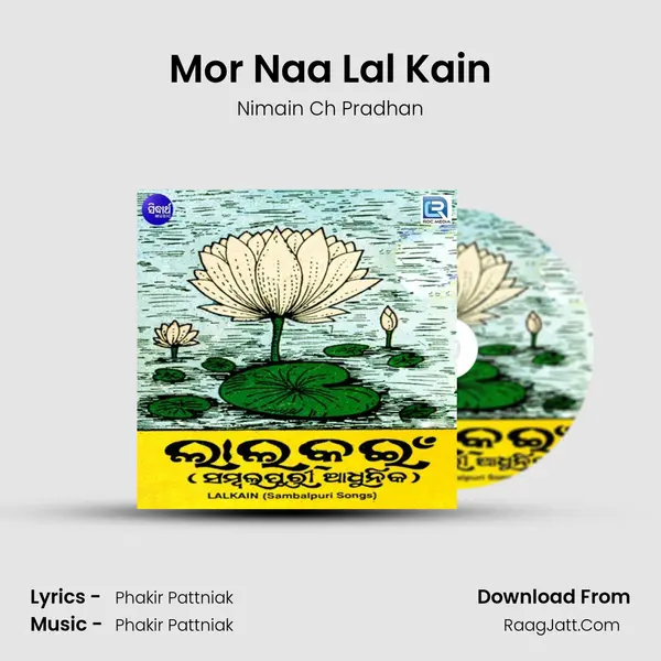 Mor Naa Lal Kain MP3 Song by Nimain Ch Pradhan Cover