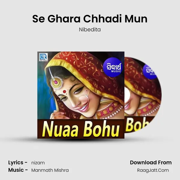 Se Ghara Chhadi Mun MP3 Song by Nibedita Cover