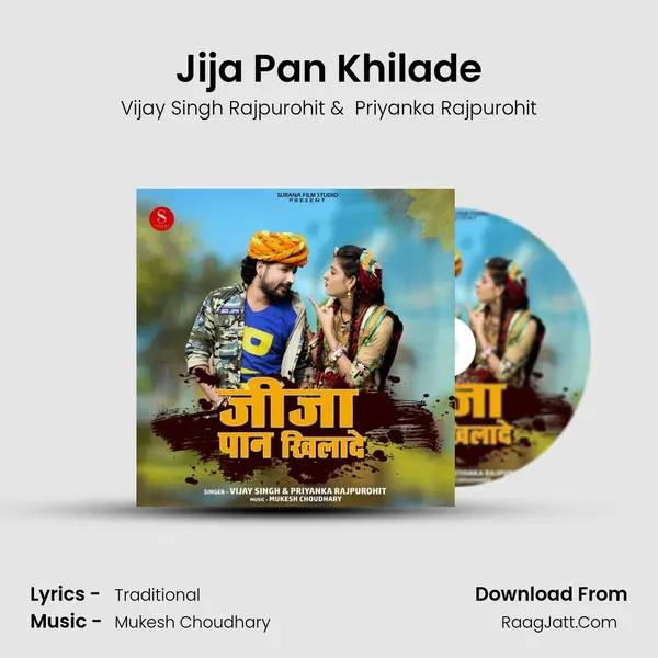 Jija Pan Khilade - Vijay Singh Rajpurohit