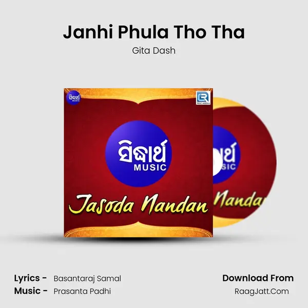 Janhi Phula Tho Tha MP3 Song by Gita Dash Cover