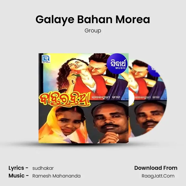 Galaye Bahan Morea MP3 Song by Group Cover