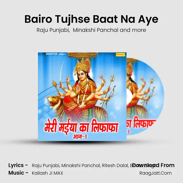 Bairo Tujhse Baat Na Aye MP3 Song by Raju Punjabi Cover