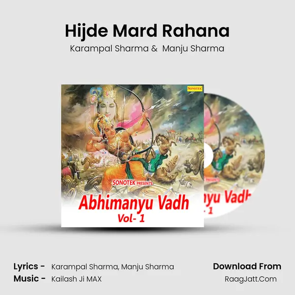Hijde Mard Rahana MP3 Song by Karampal Sharma Cover