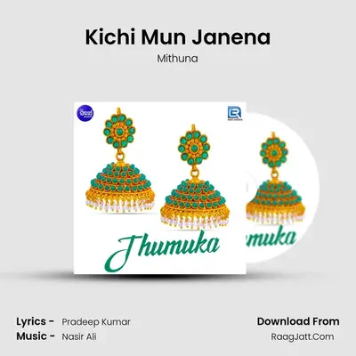 Kichi Mun Janena MP3 Song by Mithuna Cover