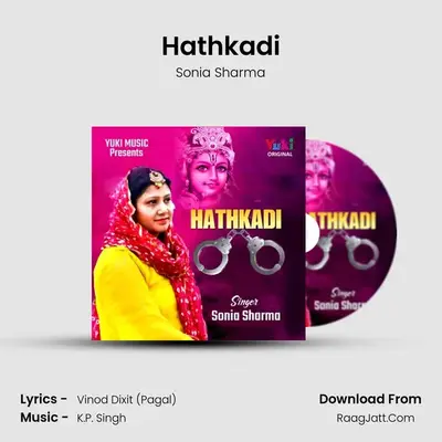 Hathkadi mp3 song