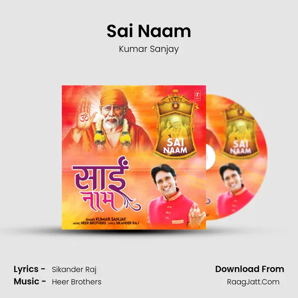 Sai Naam - Kumar Sanjay