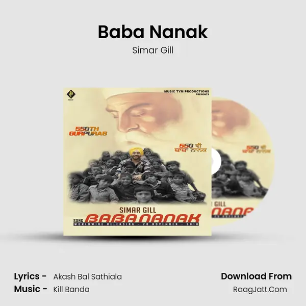 Baba Nanak MP3 Song by Simar Gill Cover